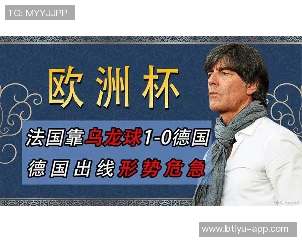 英超焦点战：多特蒙德凭乌龙球险胜曼联全场战术解析