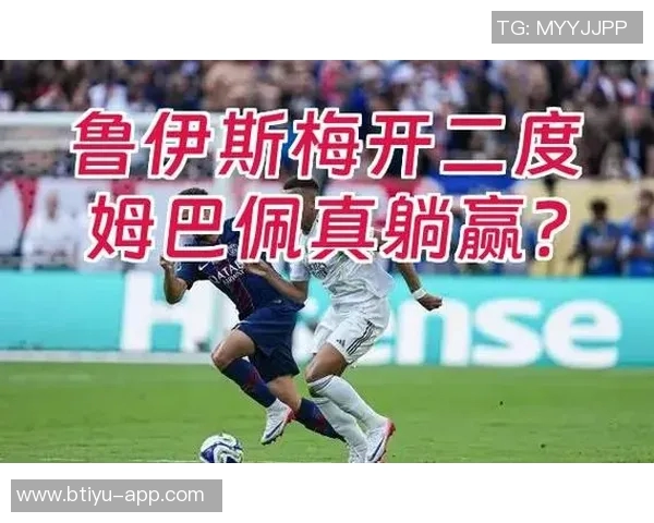 世界杯惊现冷门巴黎圣日耳曼与曼联战平点球大战引发全场狂欢