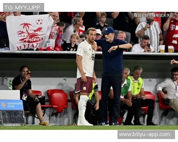 德甲精彩对决拜仁大胜热刺引发转会热议与球迷狂欢