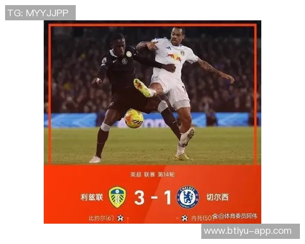 英超激战莱比锡逆转巴黎圣日耳曼绝杀时刻引发全场狂欢