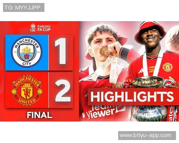 曼联逆转曼城3-2精彩瞬间回顾全场沸腾的世界杯之夜