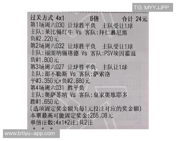 意甲惊天逆袭莱比锡狂胜那不勒斯引发全场震动赛后深度解析